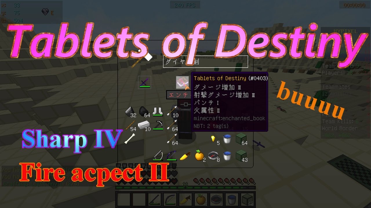 Tablets hypixel uhc download